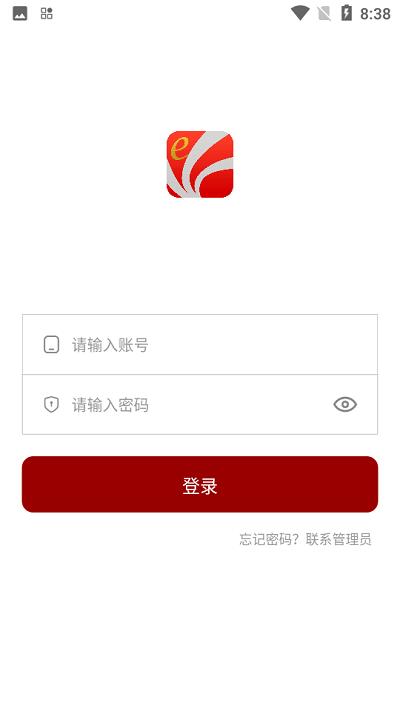 红e学堂官方版下载,红e学堂,党建app,党史学习app