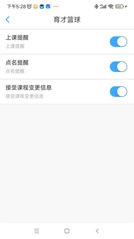 俏成长app下载,俏成长,家校app,家长app