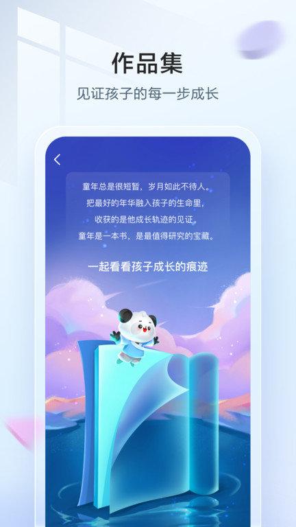 讯飞语墨官方版下载,语墨,学习app,语文辅导app