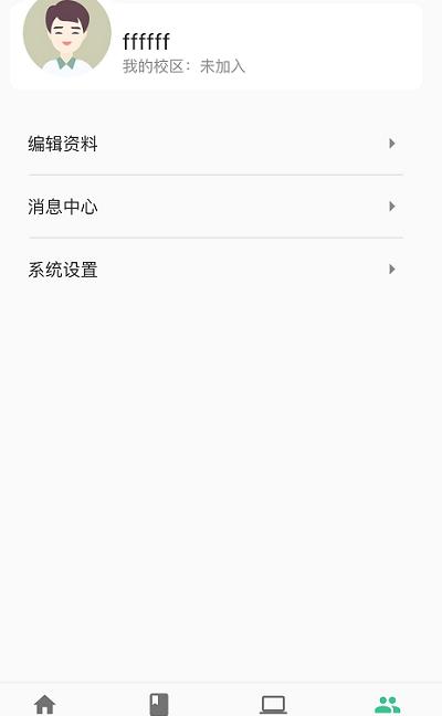 筝之道软件下载,筝之道,古筝app,学习app