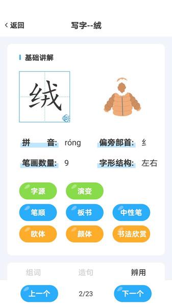 益学帮帮app下载,益学帮帮,学习app,教育app
